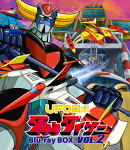 UFOロボ グレンダイザー Blu-ray BOX VOL.2【Blu-ray】
