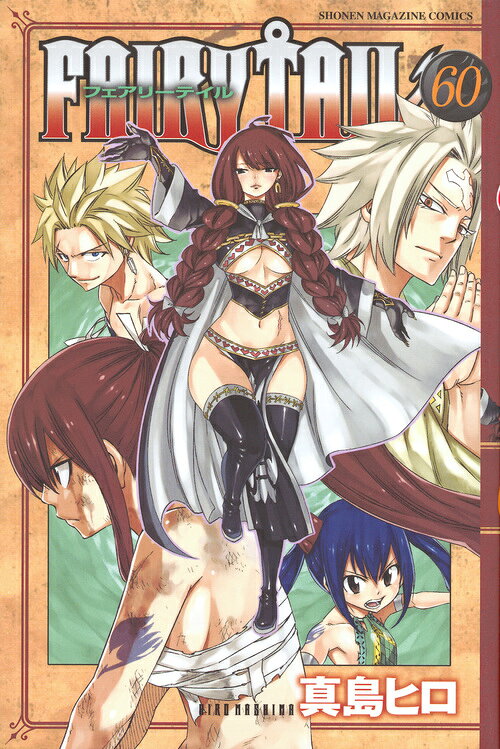 FAIRY TAIL 60巻の書影