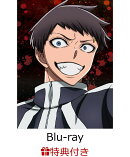 【連動購入特典】TVアニメ『桃源暗鬼』 第五巻【Blu-ray】(原作:漆原侑来先生新規描き下ろし複製ミニ色紙（無陀野＆花魁坂）)