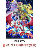【楽天ブックス限定全巻購入特典】「デジモンゴーストゲーム」BD-BOX 上巻【Blu-ray】(キャラファイングラフ（2枚セ…