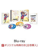 【楽天ブックス限定全巻購入特典】「デジモンゴーストゲーム」BD-BOX 上巻【Blu-ray】(キャラファイングラフ（2枚セット）（アウターケース描き下ろしイラスト使用）)