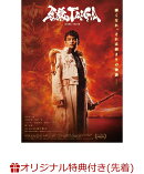 【楽天ブックス限定先着特典】劇場版『牙狼＜GARO＞ TAIGA』(L判ブロマイド1枚)