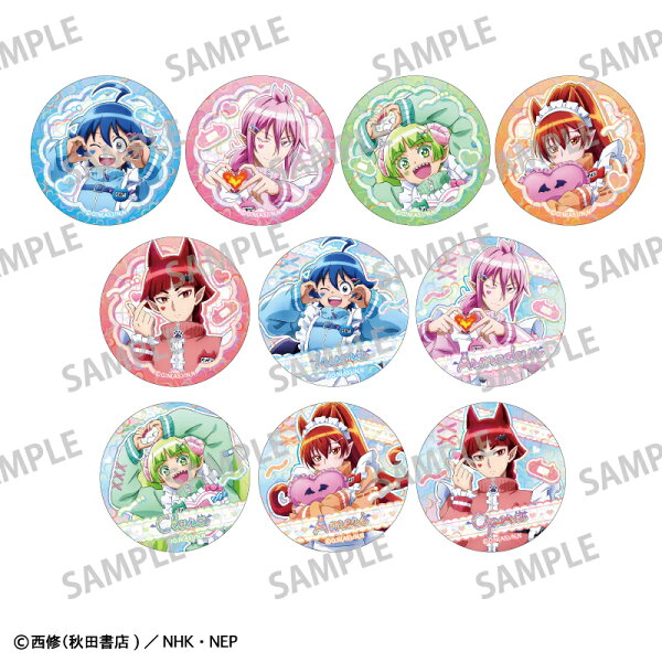 楽天ブックス: 魔入りました！入間くん トレーディングハート 