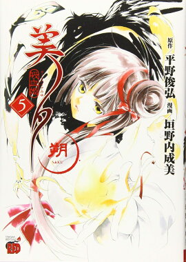 �۷�ɱ��ͼ���� 5