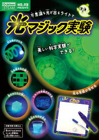 学研ステイフル 科学と学習PRESENTS 光マジック実験 Q750897