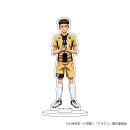 【グッズ】キャラアクリルフィギュア「アオアシ」04/橘 総一朗