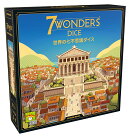世界の七不思議ダイス 日本語版