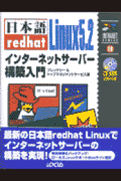 楽天ブックス: MkLinux DR3／NetBSD 1．3．2サーバー構築入門 - この一