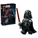 レゴ(LEGO) スター・ウォーズ ダース・ベイダー(TM) デラックスミニフィギュア 75461 おもちゃ 玩具 プレゼント 10…