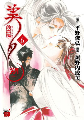 �۷�ɱ��ͼ �� 6