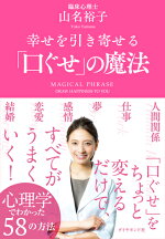 楽天ブックス めんどくさい女子の説明書 読むと心がラクになる 山名裕子 本