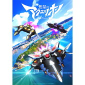 ͽ������桪�������Υ������ꥪ�� Myth of Emotions��