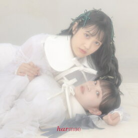 Love is a potion (初回限定盤 CD＋Blu-ray) [ harmoe ]
