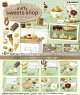 ͽۥߥåեmiffy sweets shop 8BOX