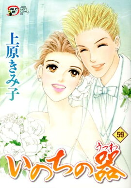 ���Τ��δ��59��