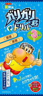 くもんの夏休み　ガリガリ君ドリル　小学3年生　国語　算数