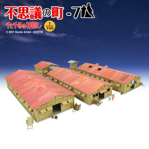 ݂ɂ゠[ƃLbg X^WIWuiV[Y wƐq̐_Bx svc̒[7 1/150 yMK07-30z (y[p[Ntg)