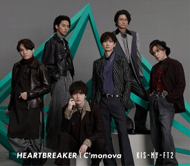 HEARTBREAKER / C‘monova (通常盤) (特典なし) [ Kis-My-Ft2 ]