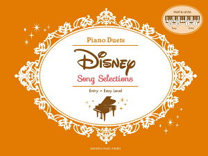 ディズニー Cd 音楽の人気商品 通販 価格比較 価格 Com