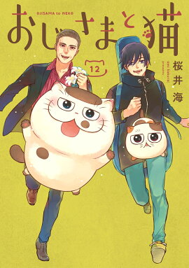 �������ޤ�ǭ��12��