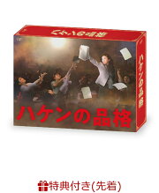 楽天ブックス: ラスト・シンデレラ ブルーレイBOX 【Blu-ray】 - 篠原  