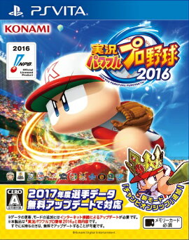¶ѥեץ2016 PS Vita