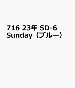 716�@SD-6�@Sunday�i�u���[�j