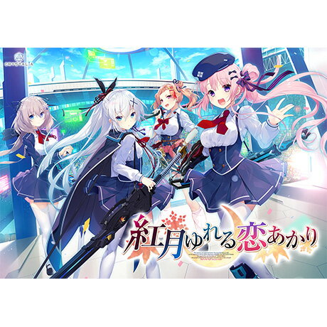 楽天ブックス: 紅月ゆれる恋あかり 朱雀院紅葉 抱き枕カバー付き版 