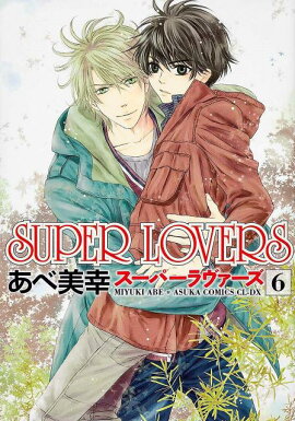 SUPER��LOVERS����6��