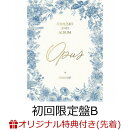 【楽天ブックス限定先着特典+先着特典】IDOLiSH7 2nd Album ”Opus” (初回限定盤B CD＋グッズ)(缶ミラー(76mm)+チ…