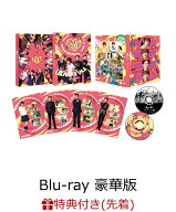 【楽天ブックス限定配送パック】【先着特典】映画『ロマンティック・キラー』Blu-ray 豪華版（2 枚組）【…