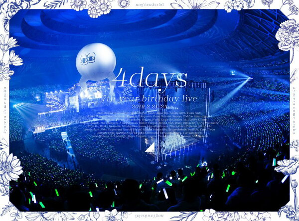 楽天ブックス: 7th YEAR BIRTHDAY LIVE (完全生産限定盤)【Blu-ray 