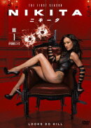 NIKITA/ニキータ <ファースト・シーズン> コレクターズ・ボックス1