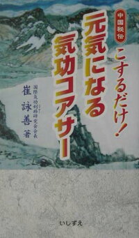 3zcp Pdf ダウンロード 漢検 8級 漢字学習ステップ 改訂三版 ワイド版
