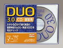 DUO 3.0 CD復習用 ランキングお取り寄せ