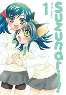 Suzunari!, Volume 1