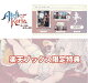 【予約】【楽天ブックス限定特典+特典】カリアのアトリエ 〜夜の王国と追憶の道標〜 プレミアムボックス　Windows版(描き下ろしスマホスタンド+【早期購入封入特典】カリアのアトリエ ノクタレム開拓準備セット)