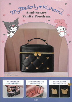 マイメロディ&クロミ Anniversary Vanity Pouch BOOK
