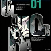 BLEACH BEAT COLLECTION 3rd SESSION　1　ウルキオラ