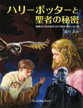 �ϥ꡼�ݥå��������Ԥ���̩