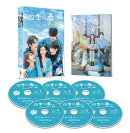 四季の春〜恋めぐる僕らの季節〜 DVD-BOX1