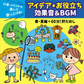 楽天市場 ししおどし Cd Dvd の通販