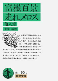 楽天市場 駆け込み訴えの通販