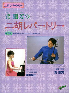 Ӄp[g[ ɖQF̓Ӄp[g[ [  QF ]