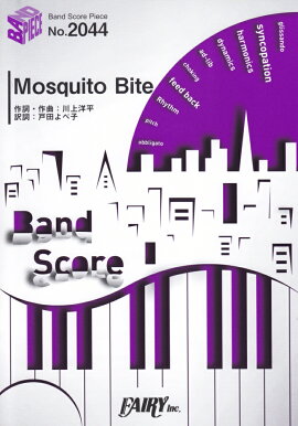 Mosquito　Bite