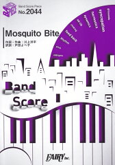 Mosquito　Bite
