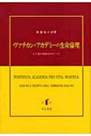 楽天市場 秋葉悦子の通販