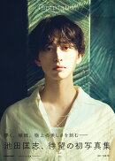 池田匡志1st写真集 Temptation