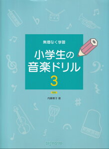 w̉yhi3jV ȂwK [ qisAmtj ]