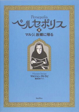 �ڥ륻�ݥꥹ��2��